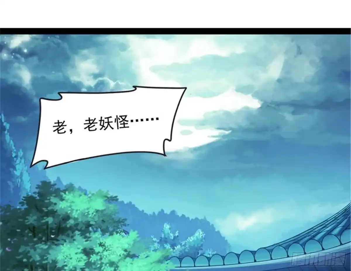 《打爆诸天》灵堂前的告白 第68页