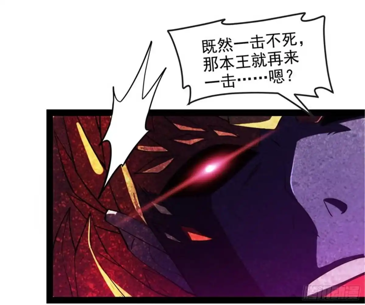 《打爆诸天》灵堂前的告白 第13页