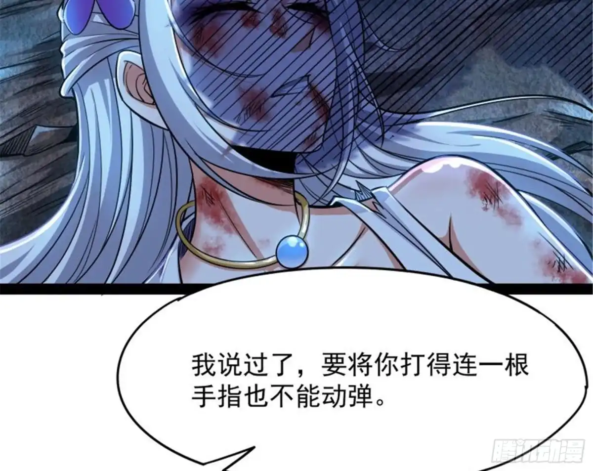 《打爆诸天》欧文再现，吊打一切 第169页