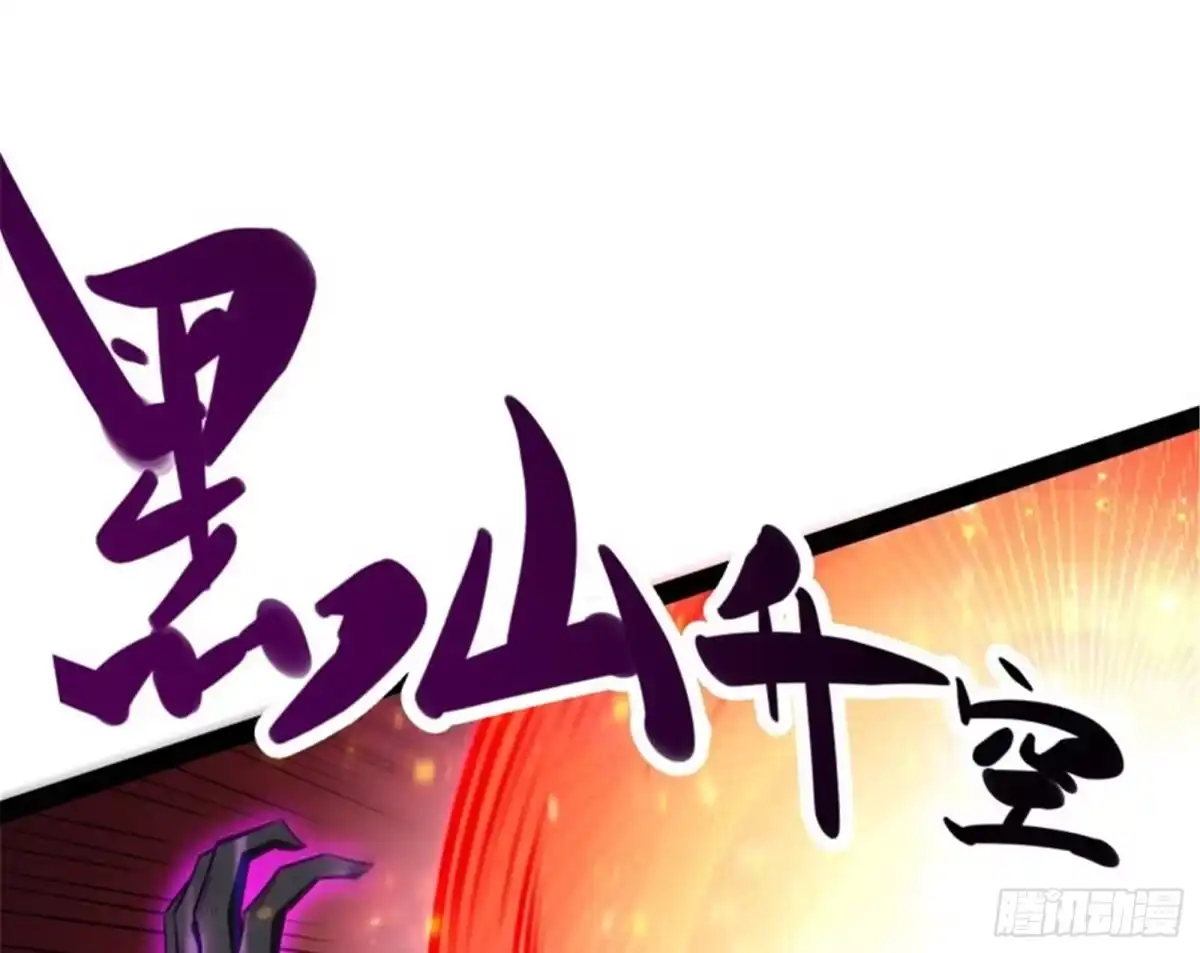 《打爆诸天》欧文再现，吊打一切 第154页