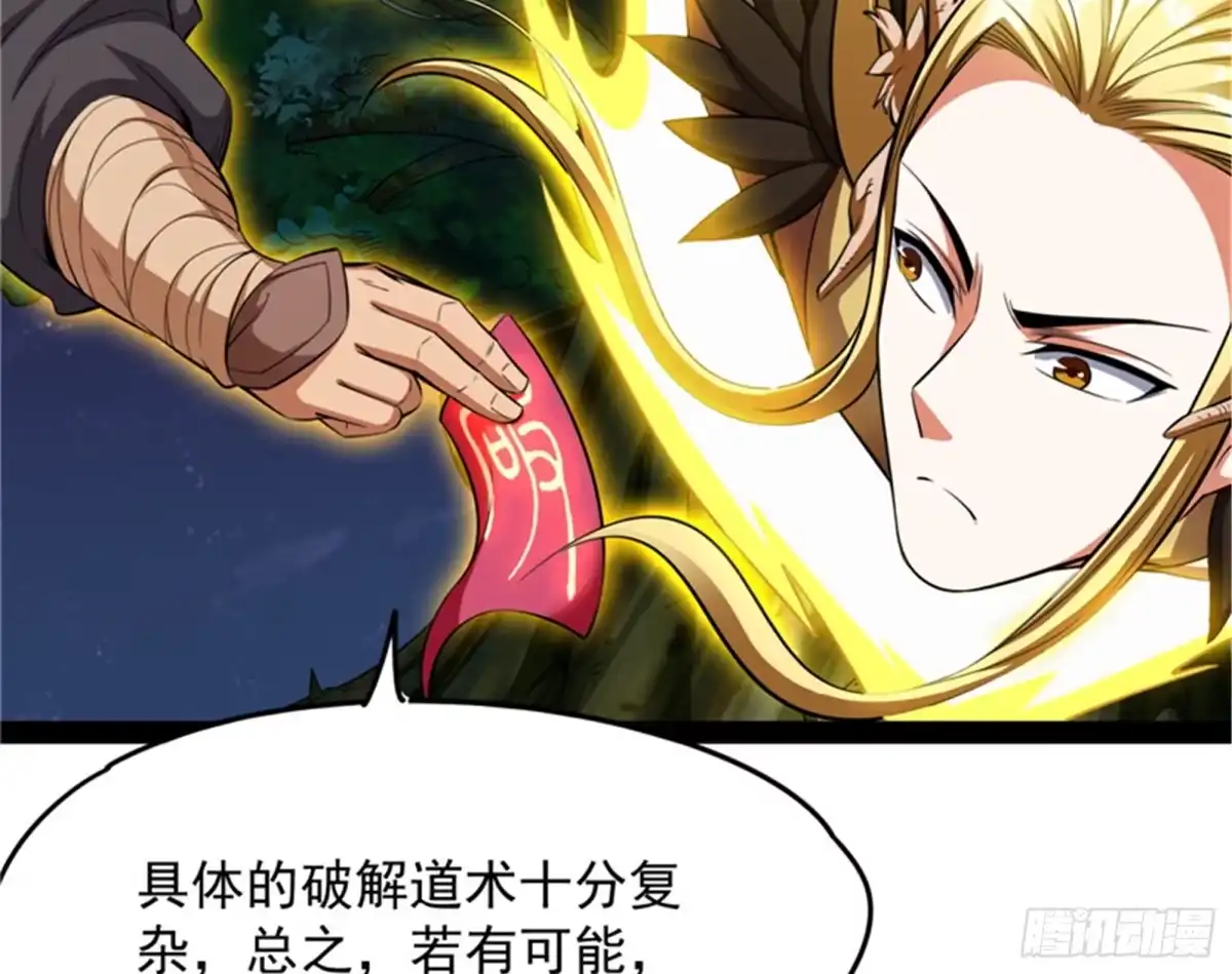 《打爆诸天》欧文再现，吊打一切 第69页