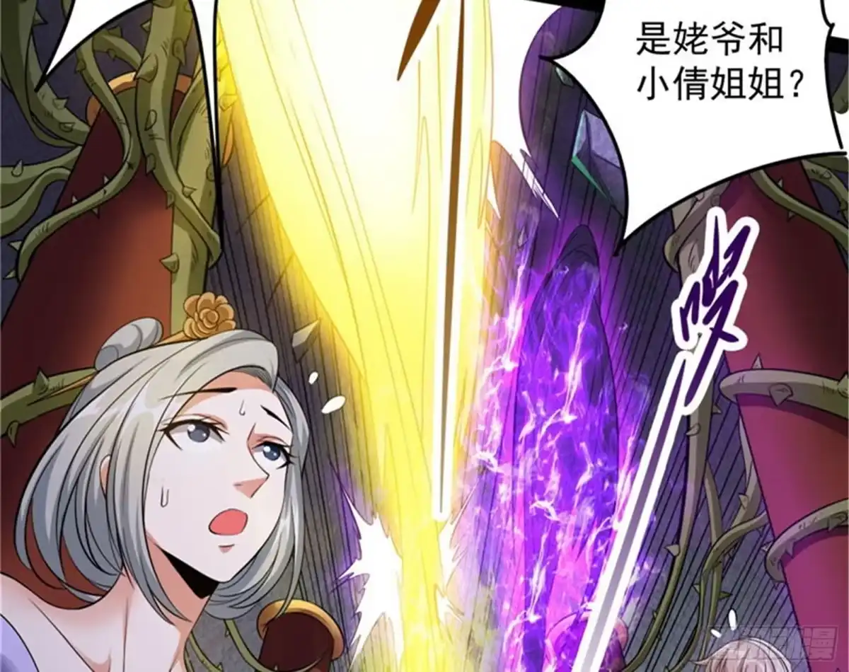 《打爆诸天》欧文再现，吊打一切 第65页
