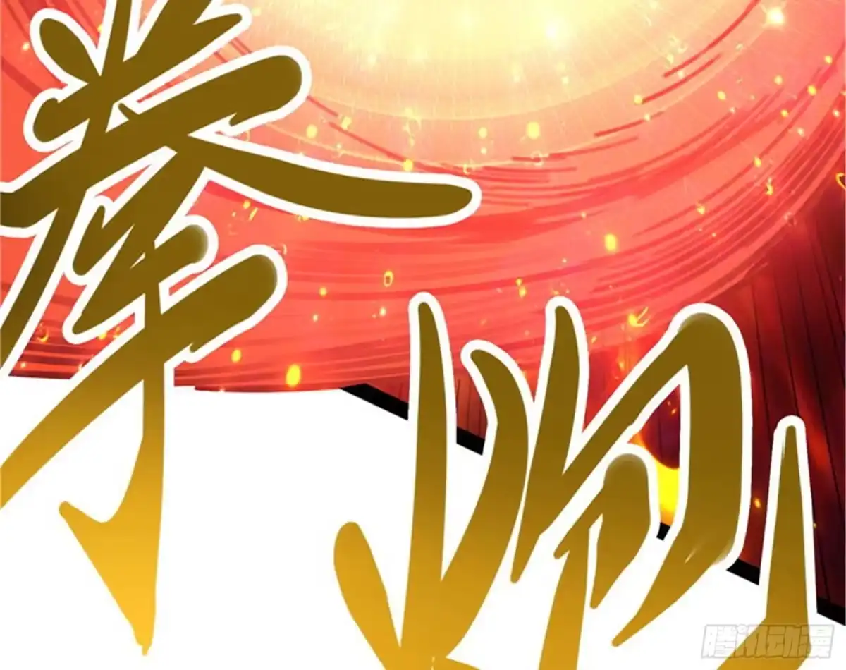 《打爆诸天》欧文再现，吊打一切 第145页