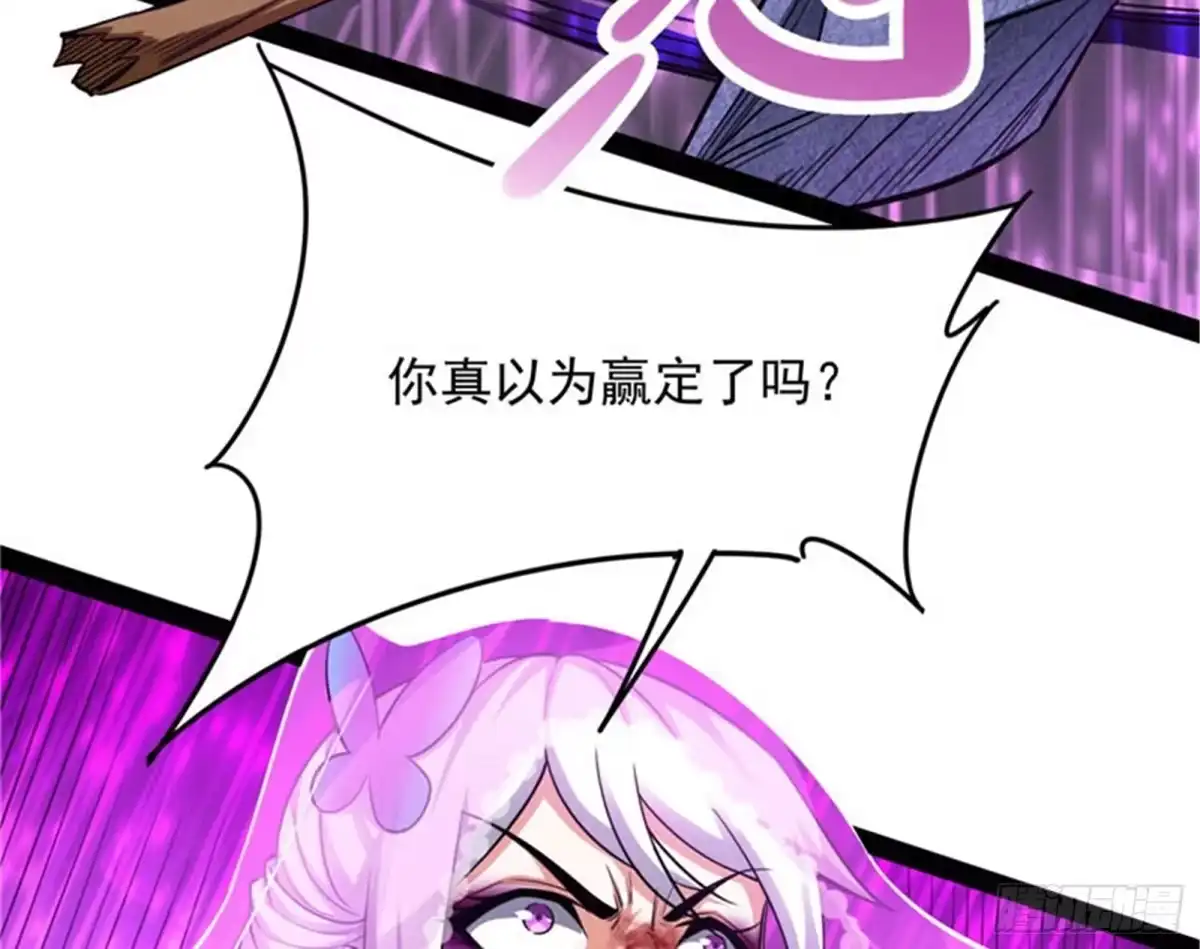 《打爆诸天》欧文再现，吊打一切 第151页