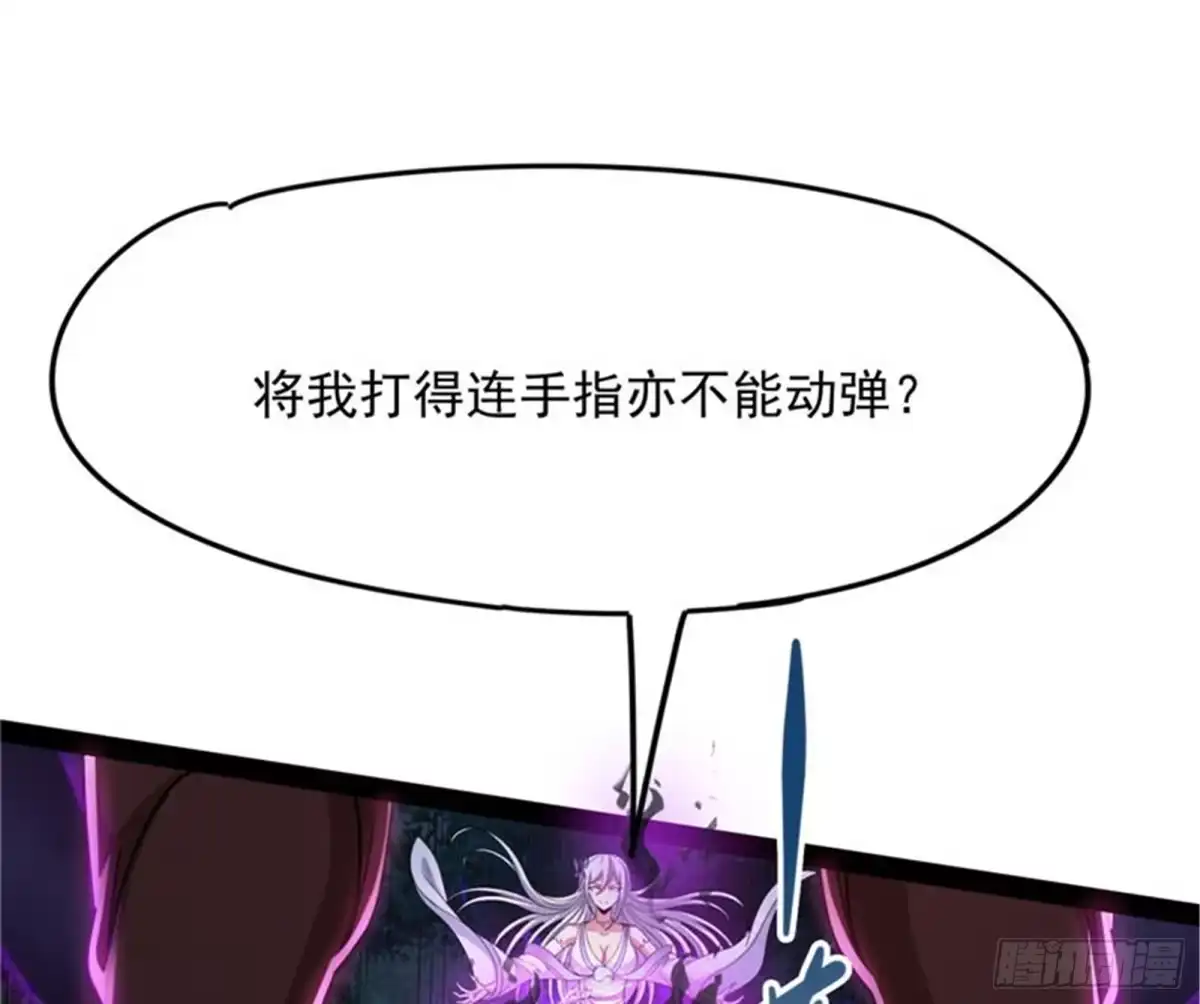 《打爆诸天》欧文再现，吊打一切 第104页