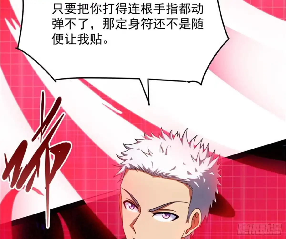 《打爆诸天》欧文再现，吊打一切 第100页