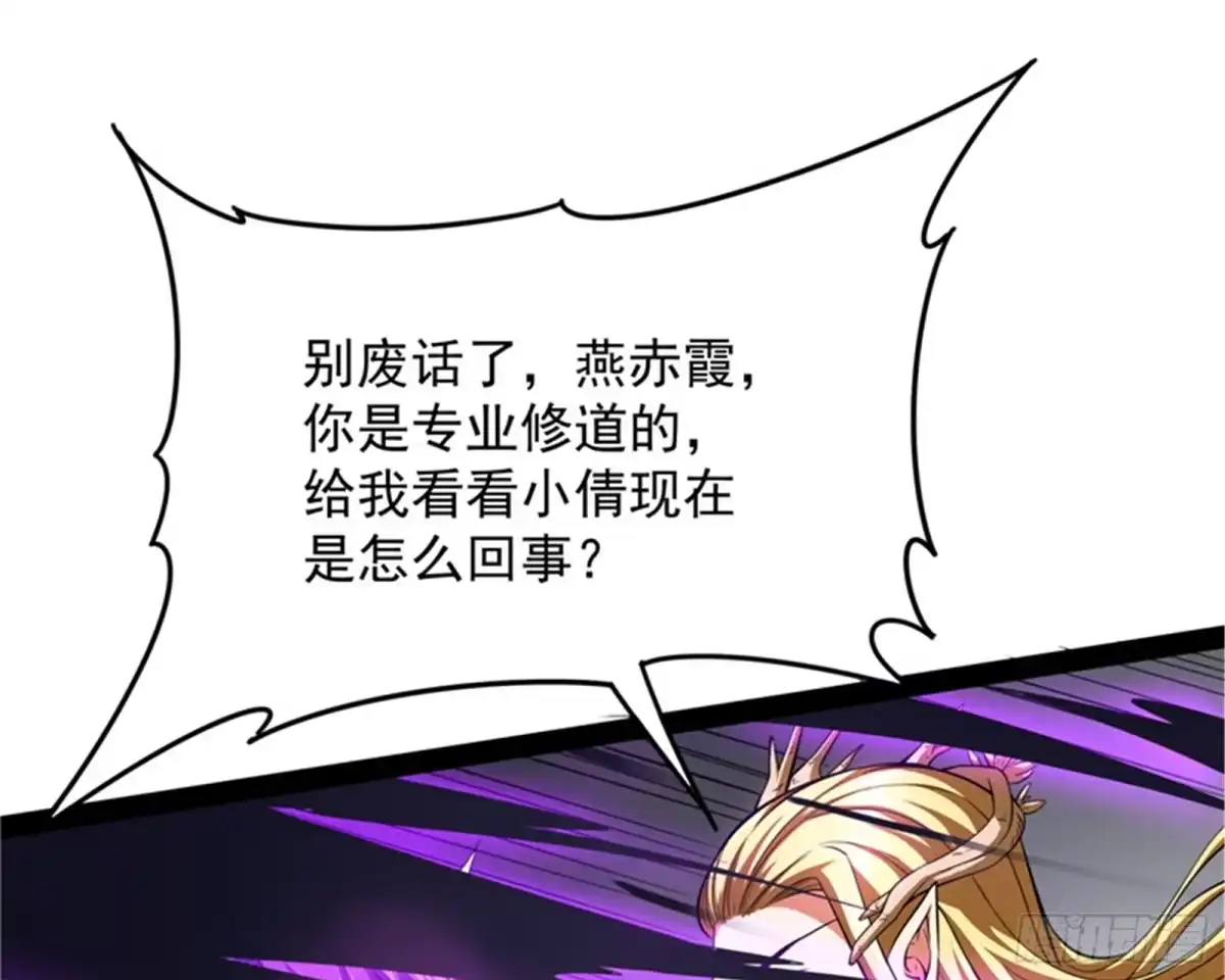 《打爆诸天》欧文再现，吊打一切 第41页