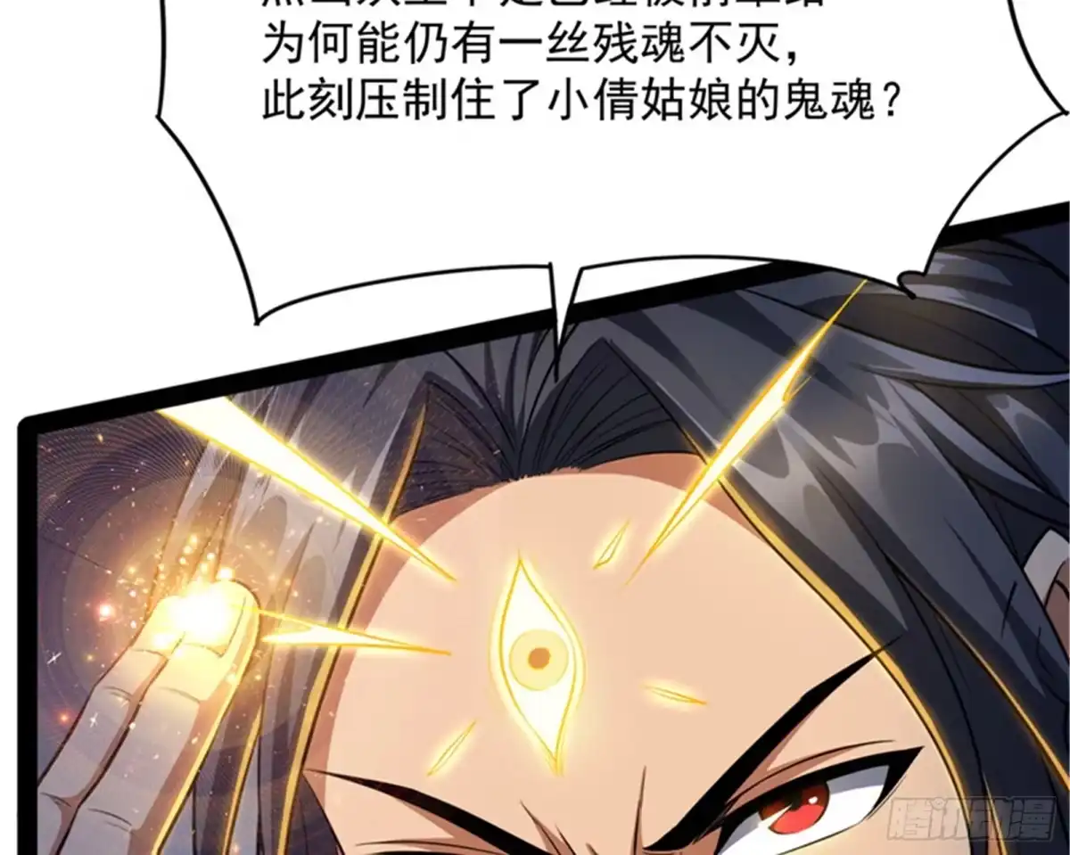 《打爆诸天》欧文再现，吊打一切 第46页