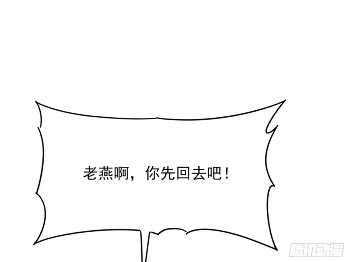《打爆诸天》欧文再现，吊打一切 第81页