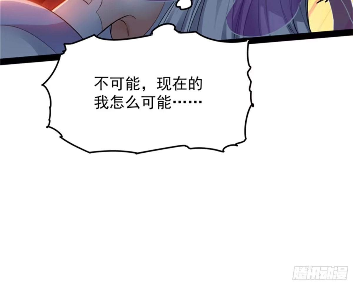 《打爆诸天》欧文再现，吊打一切 第124页