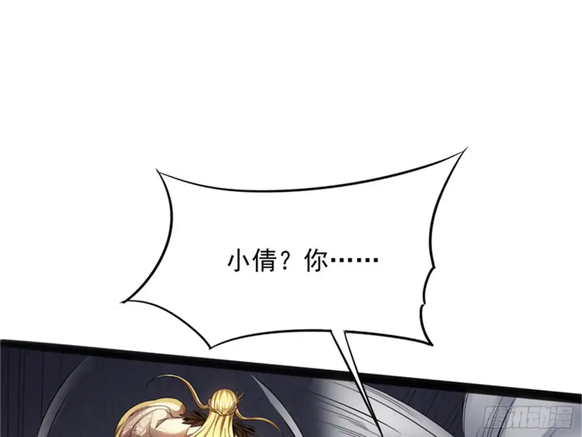 《打爆诸天》欧文再现，吊打一切 第15页