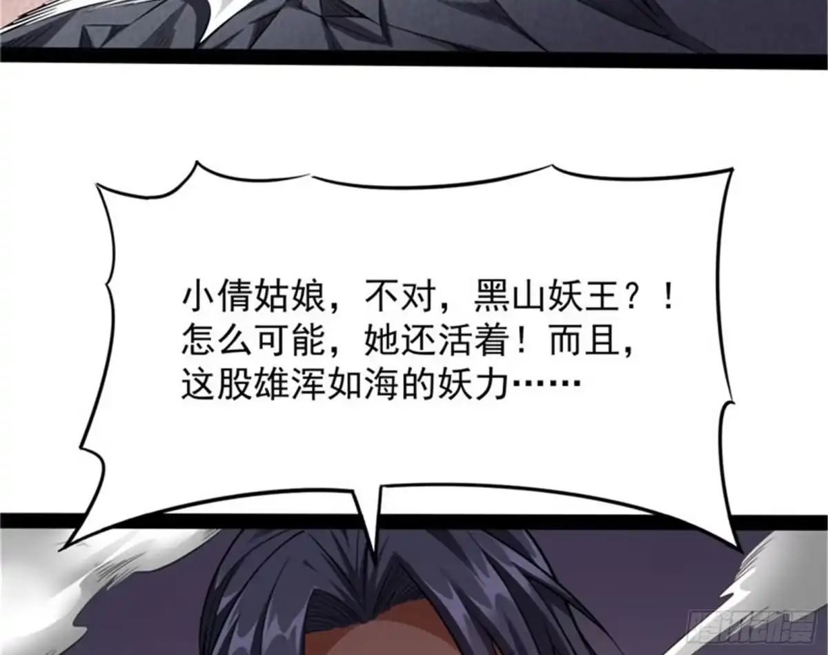 《打爆诸天》欧文再现，吊打一切 第34页