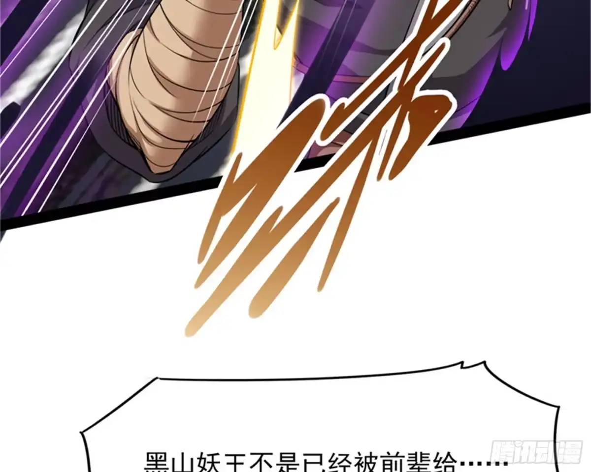 《打爆诸天》欧文再现，吊打一切 第45页