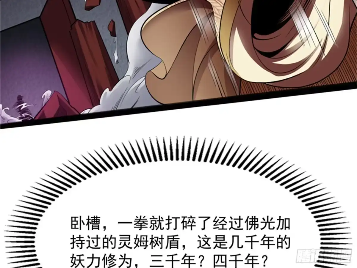 《打爆诸天》欧文再现，吊打一切 第17页