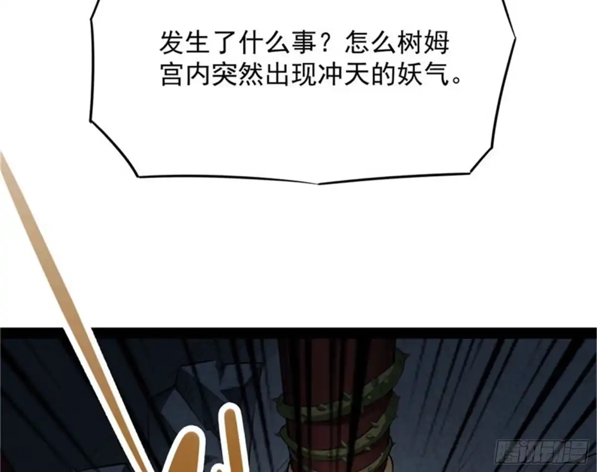 《打爆诸天》欧文再现，吊打一切 第29页