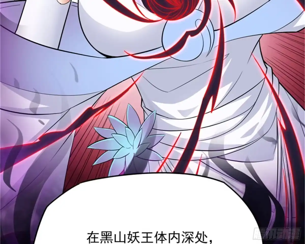 《打爆诸天》欧文再现，吊打一切 第51页