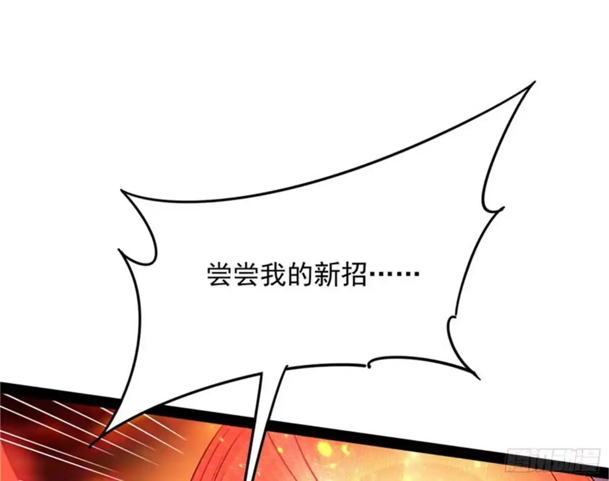 《打爆诸天》欧文再现，吊打一切 第140页