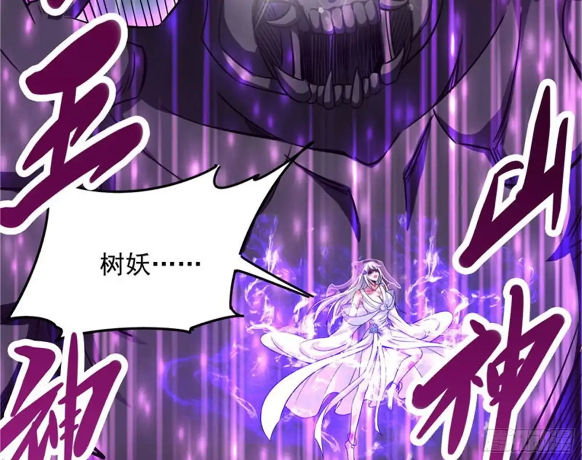 《打爆诸天》欧文再现，吊打一切 第149页