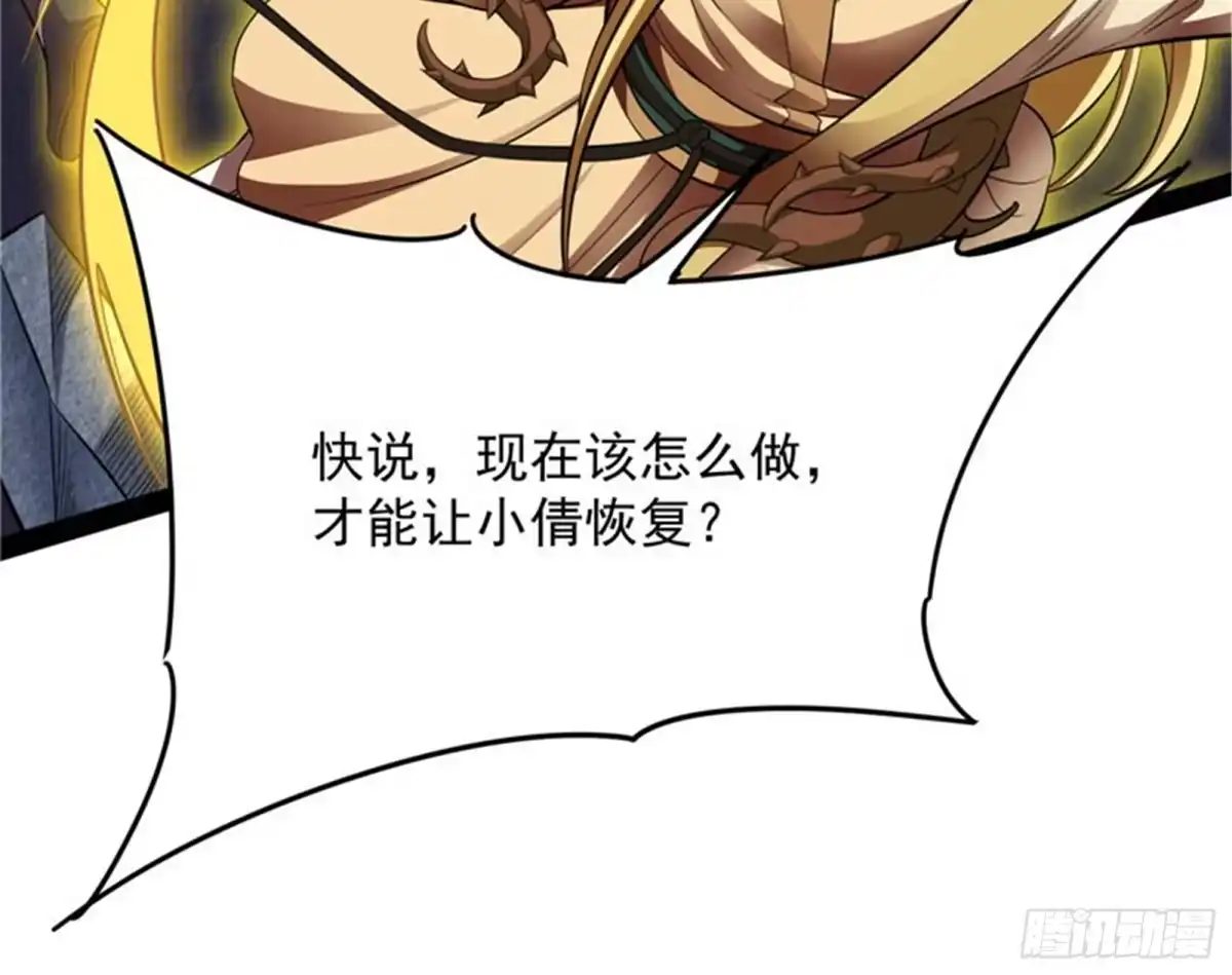 《打爆诸天》欧文再现，吊打一切 第62页