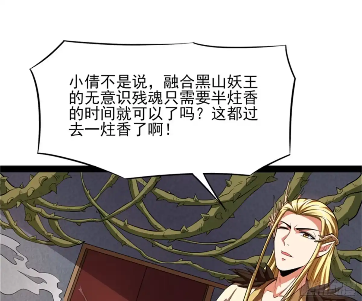 《打爆诸天》欧文再现，吊打一切 第3页