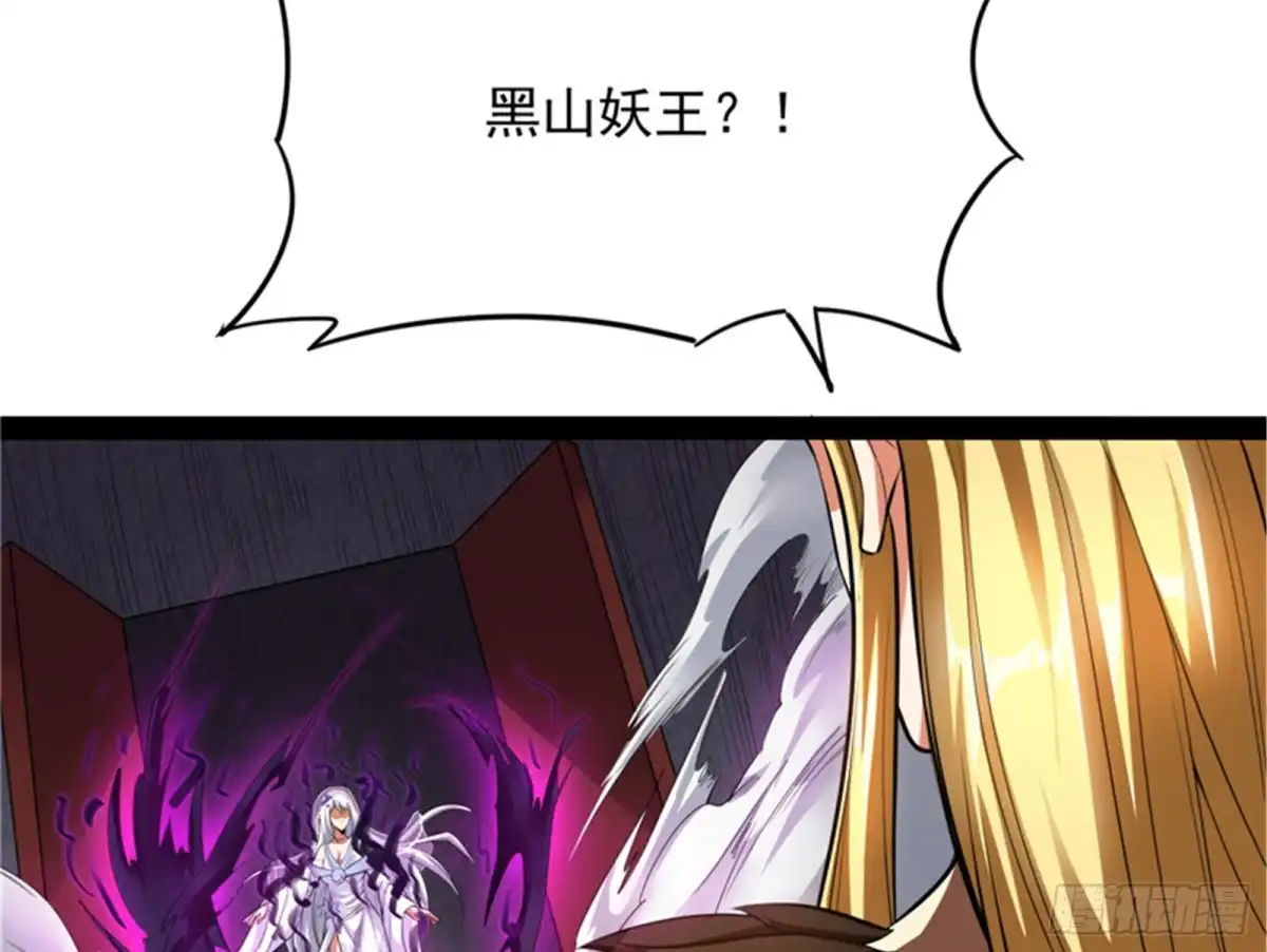《打爆诸天》欧文再现，吊打一切 第20页