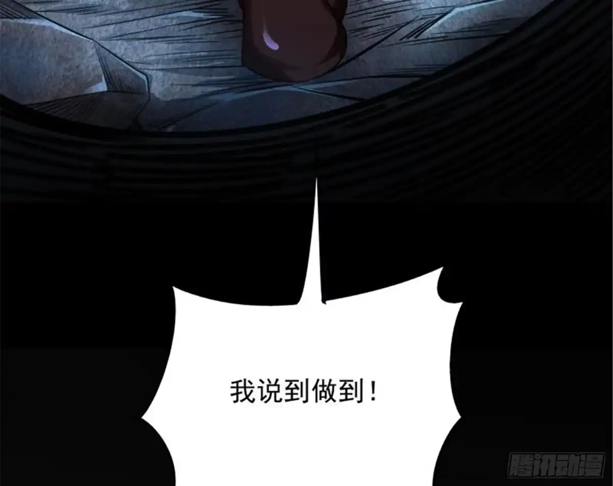 《打爆诸天》欧文再现，吊打一切 第172页