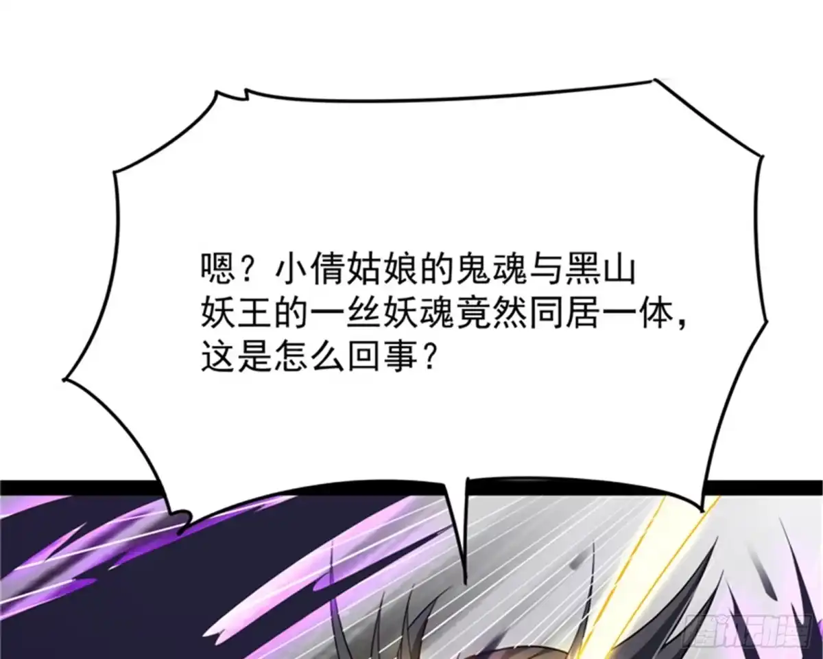 《打爆诸天》欧文再现，吊打一切 第43页