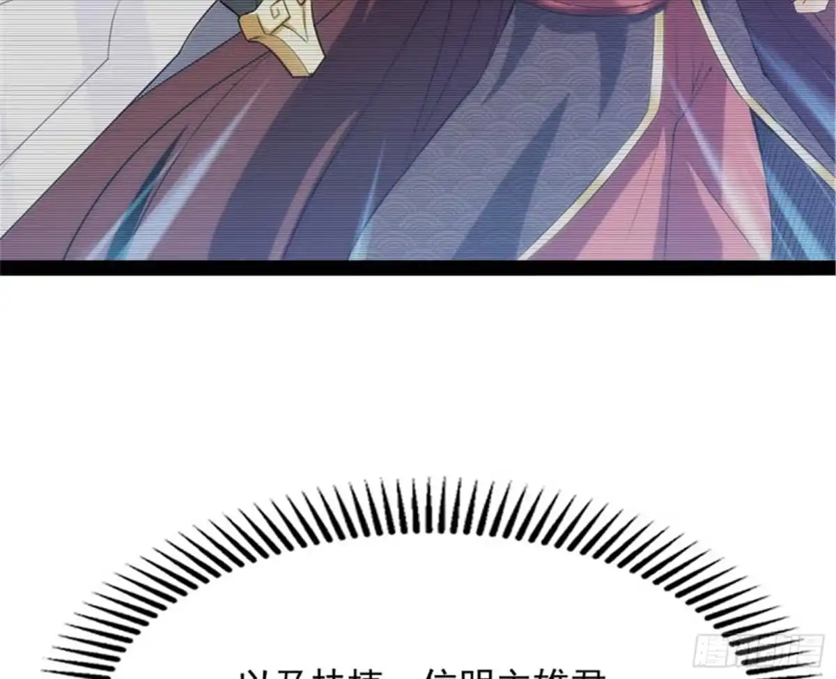 《打爆诸天》逆天改命的任务 第49页