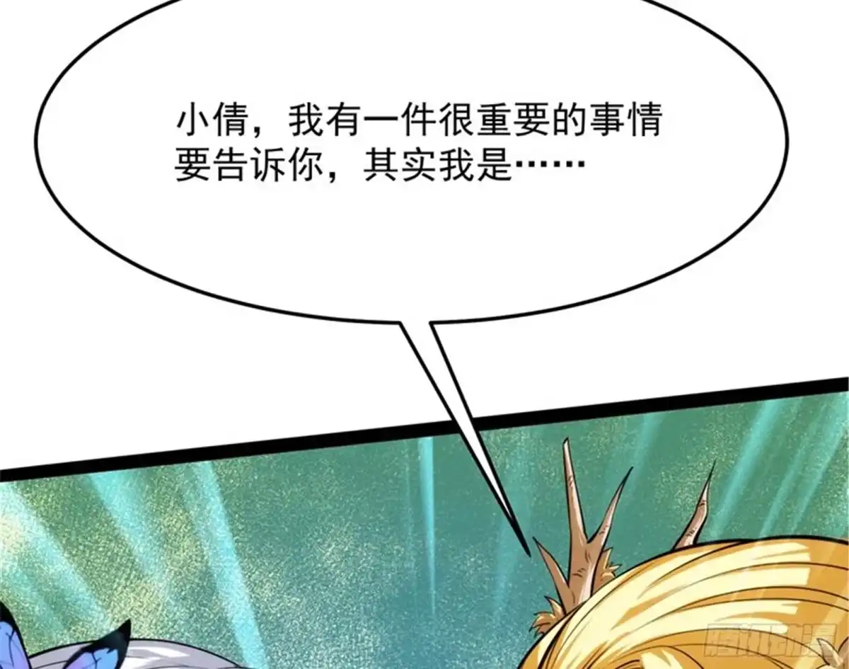《打爆诸天》逆天改命的任务 第138页