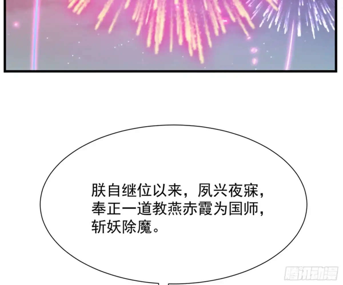 《打爆诸天》逆天改命的任务 第4页