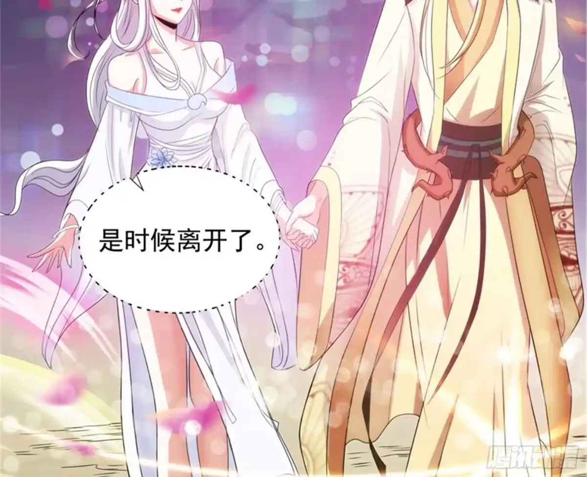《打爆诸天》逆天改命的任务 第57页
