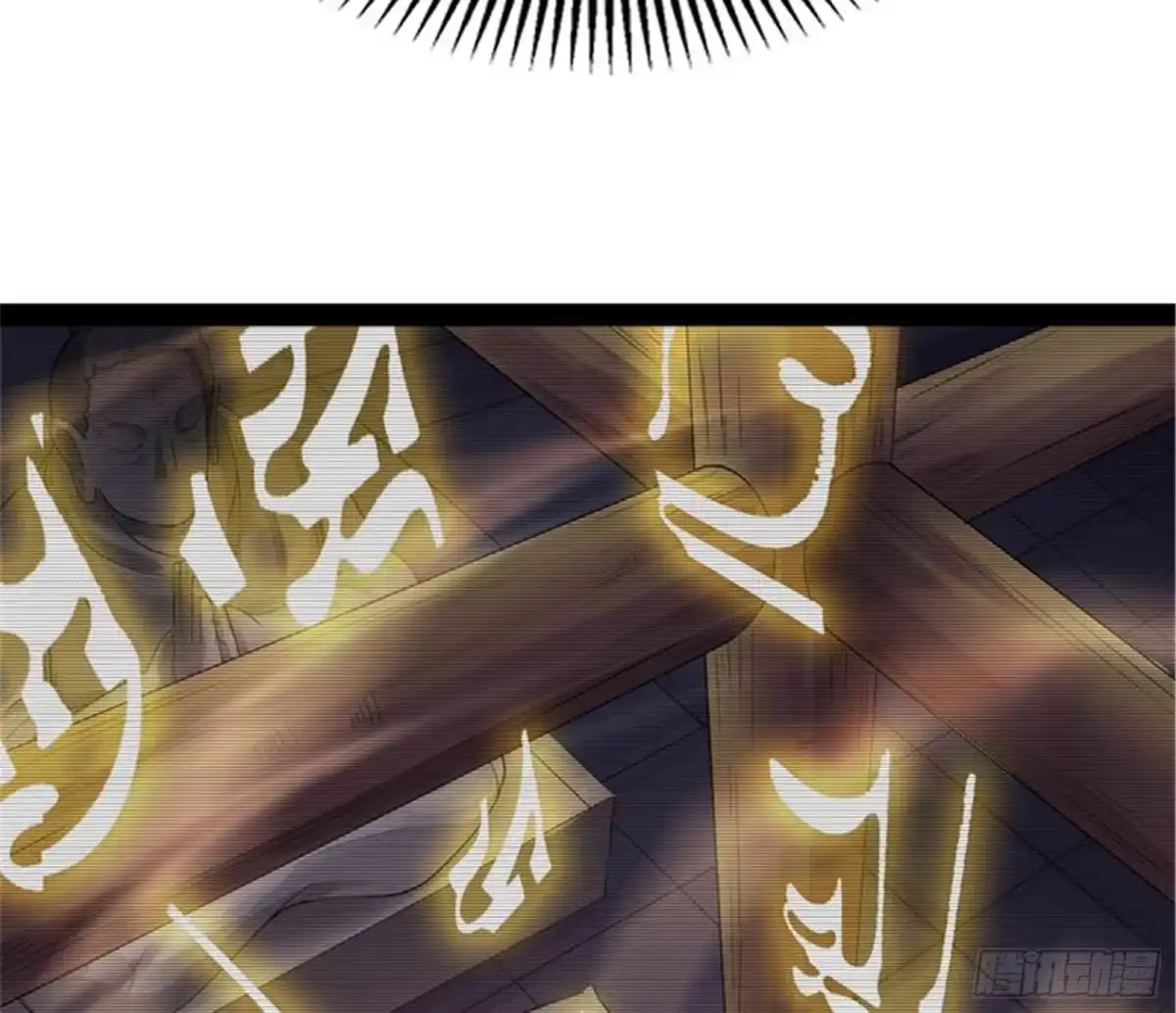 《打爆诸天》逆天改命的任务 第38页