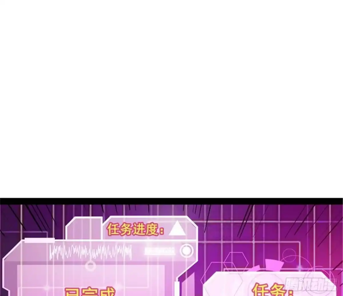 《打爆诸天》逆天改命的任务 第29页
