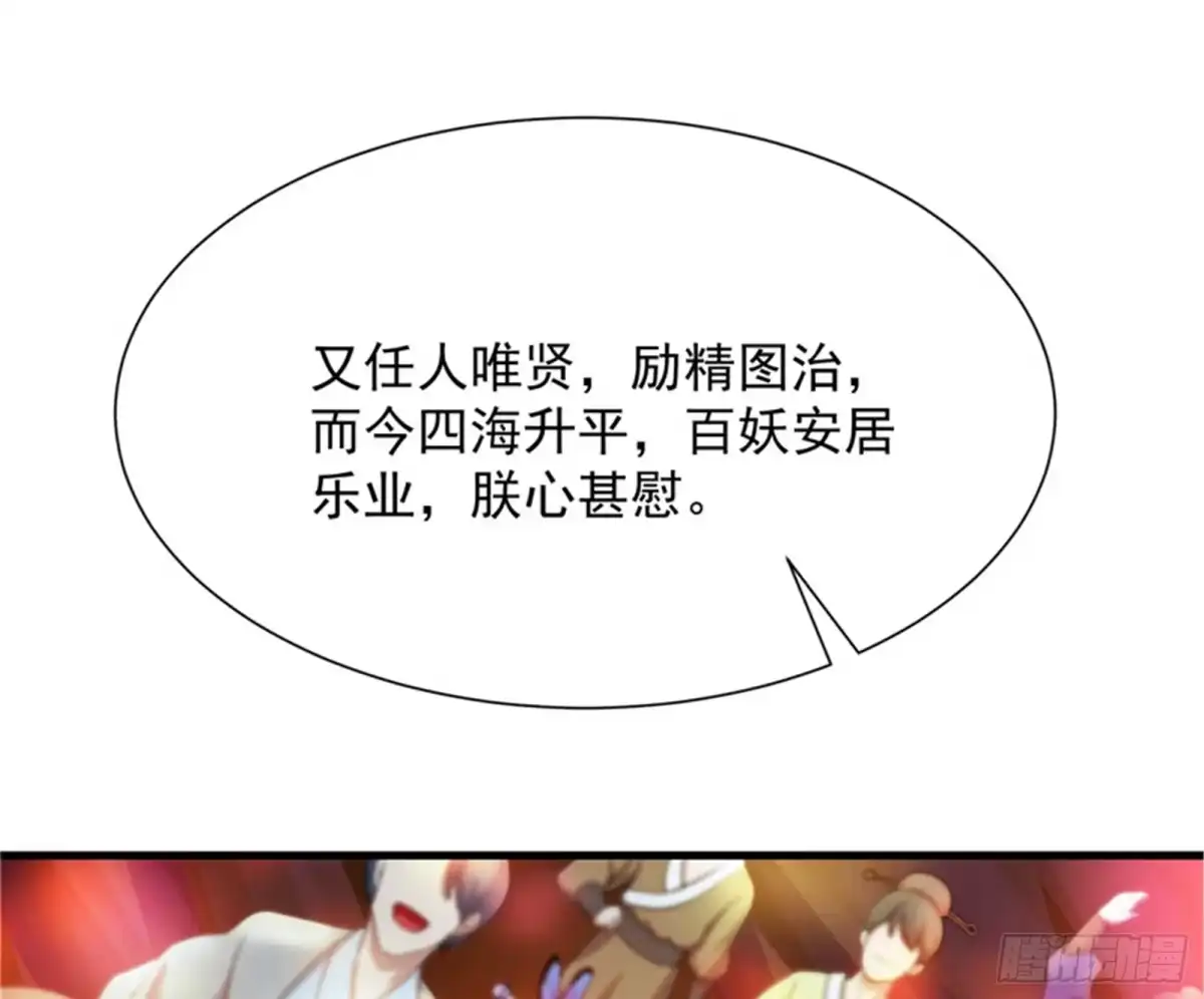 《打爆诸天》逆天改命的任务 第7页