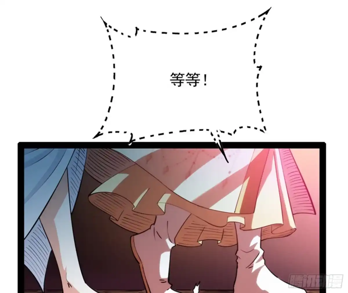 《打爆诸天》逆天改命的任务 第61页