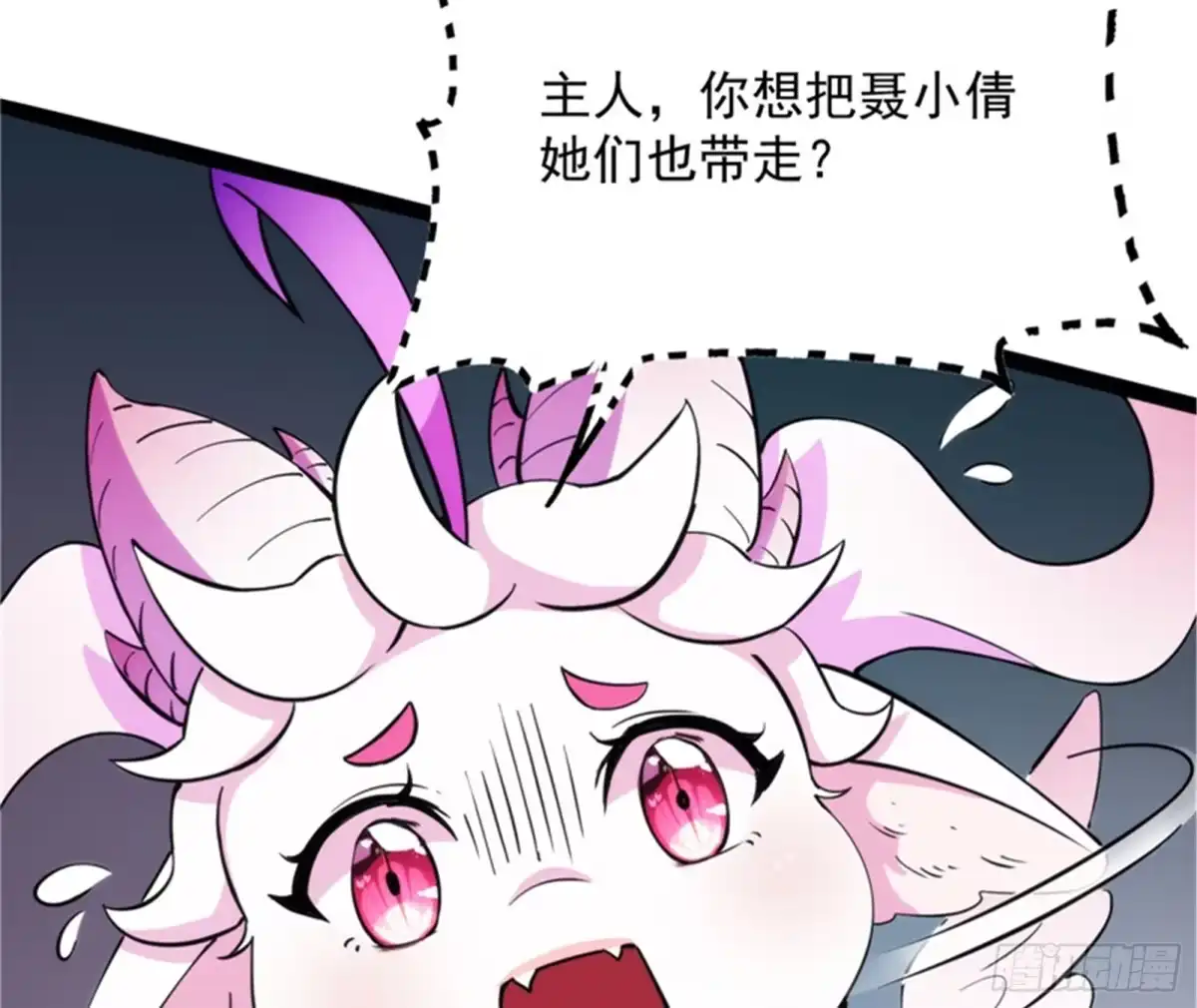 《打爆诸天》逆天改命的任务 第71页