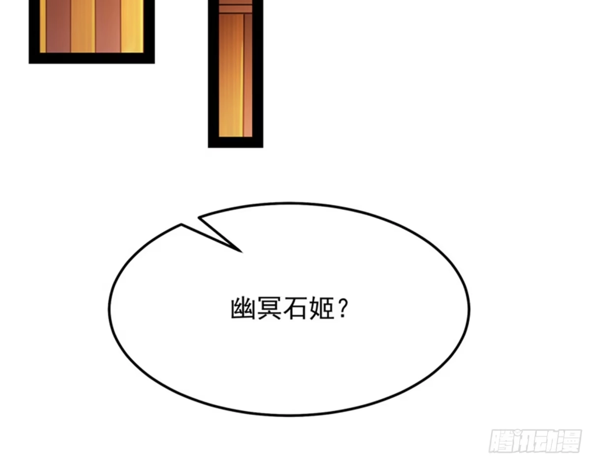 《打爆诸天》逆天改命的任务 第118页