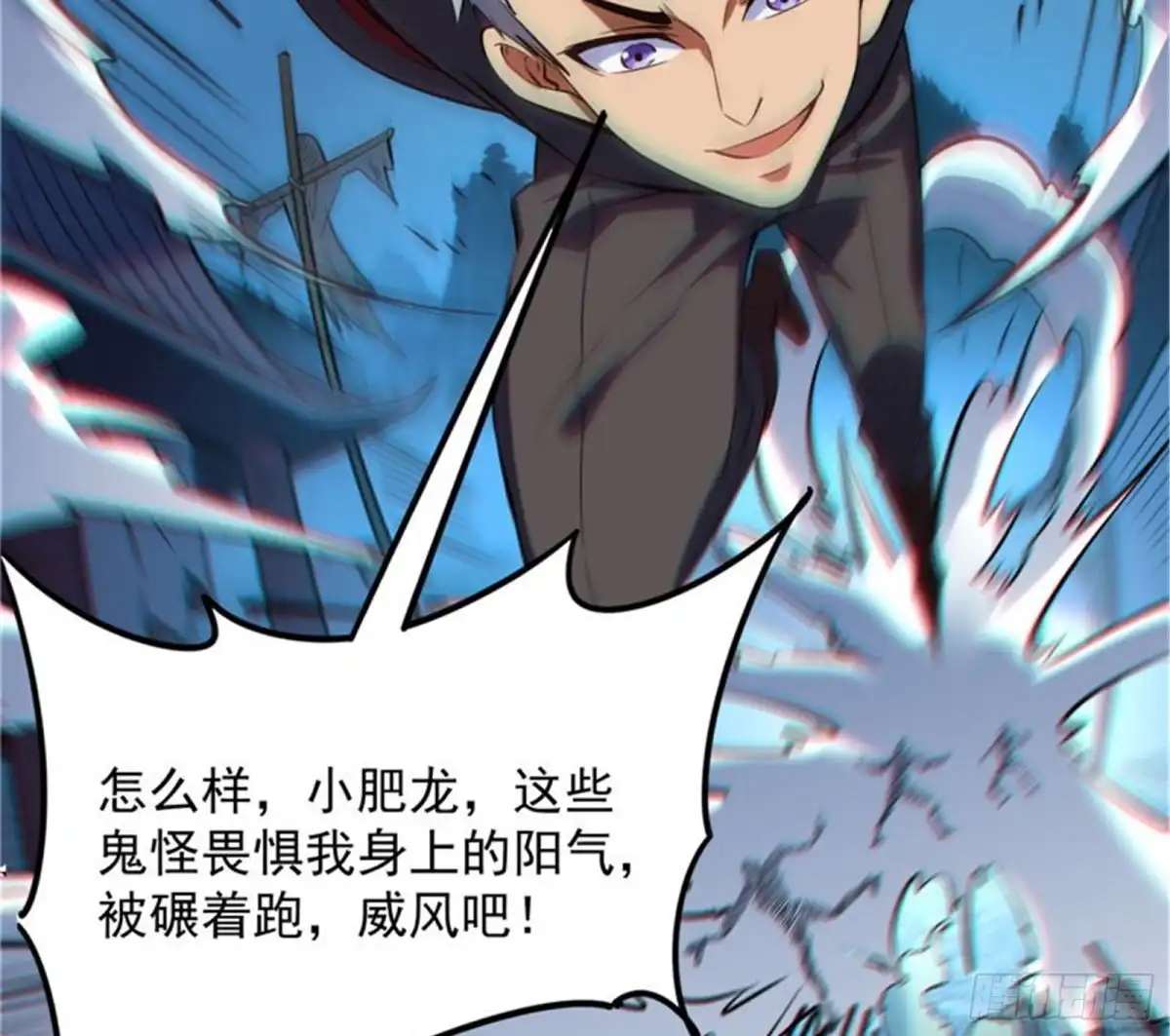 《打爆诸天》前所未有的大敌 第65页