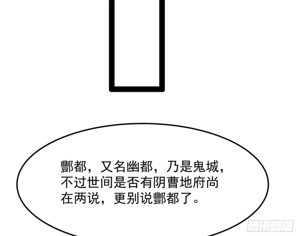 《打爆诸天》前所未有的大敌 第11页