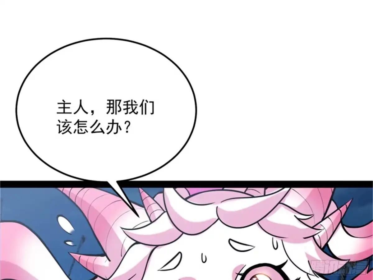 《打爆诸天》前所未有的大敌 第109页