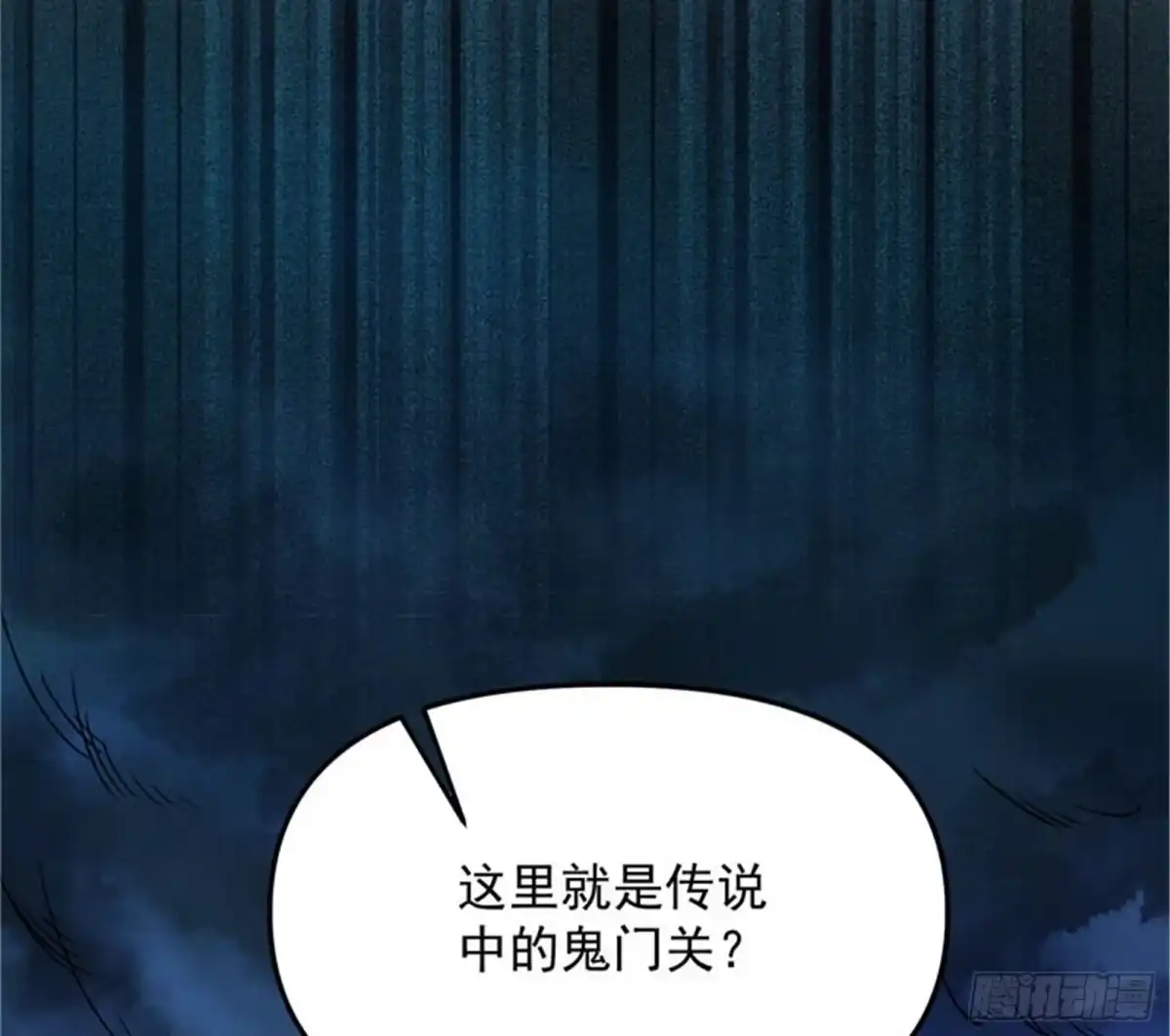 《打爆诸天》前所未有的大敌 第71页