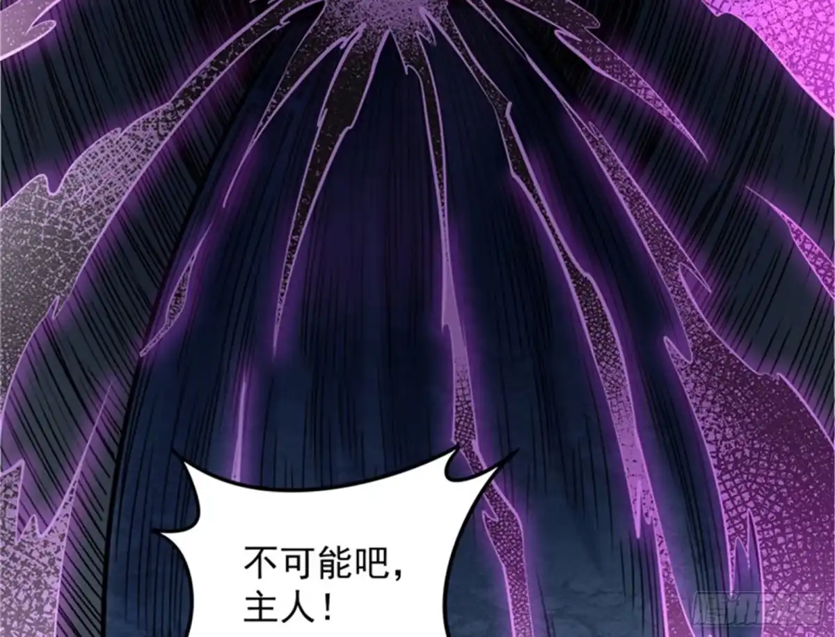 《打爆诸天》前所未有的大敌 第99页