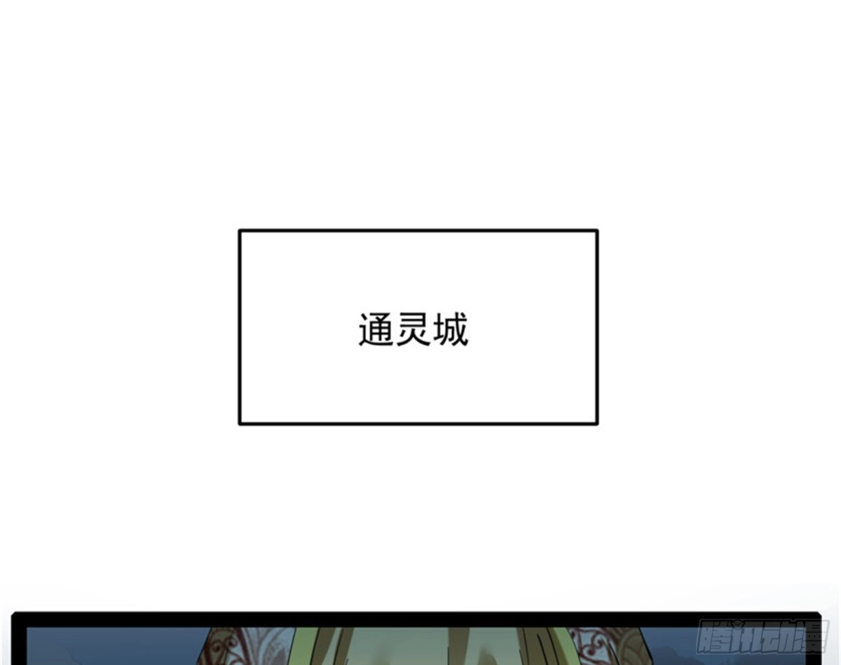 《打爆诸天》前所未有的大敌 第37页