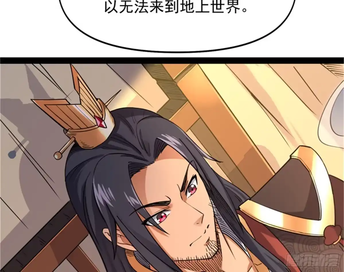 《打爆诸天》前所未有的大敌 第21页
