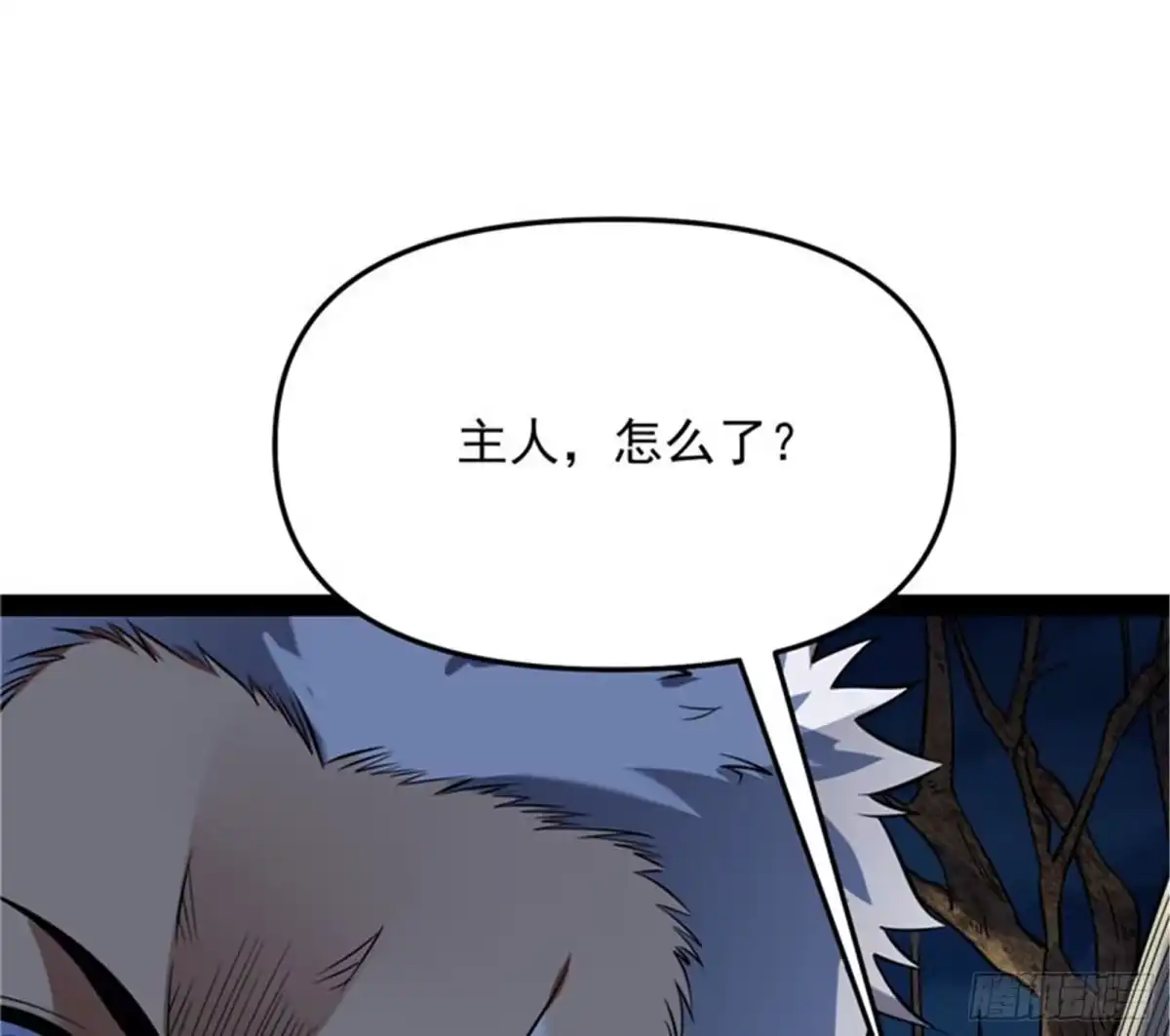 《打爆诸天》前所未有的大敌 第87页