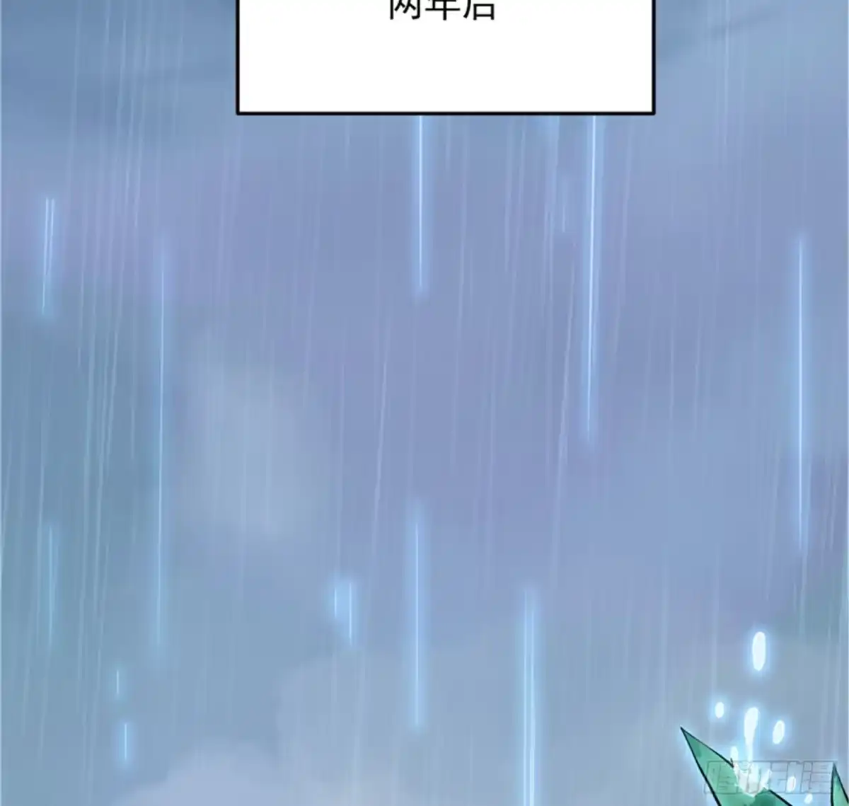 《打爆诸天》前所未有的大敌 第125页