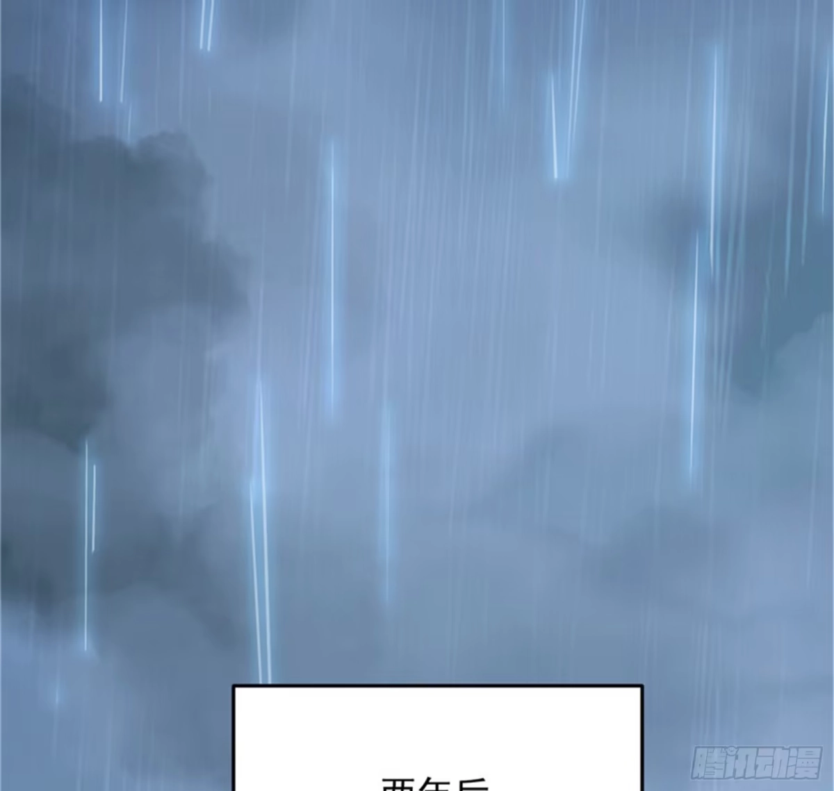 《打爆诸天》前所未有的大敌 第124页