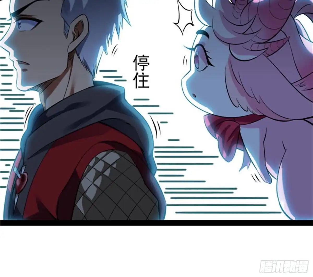 《打爆诸天》前所未有的大敌 第86页