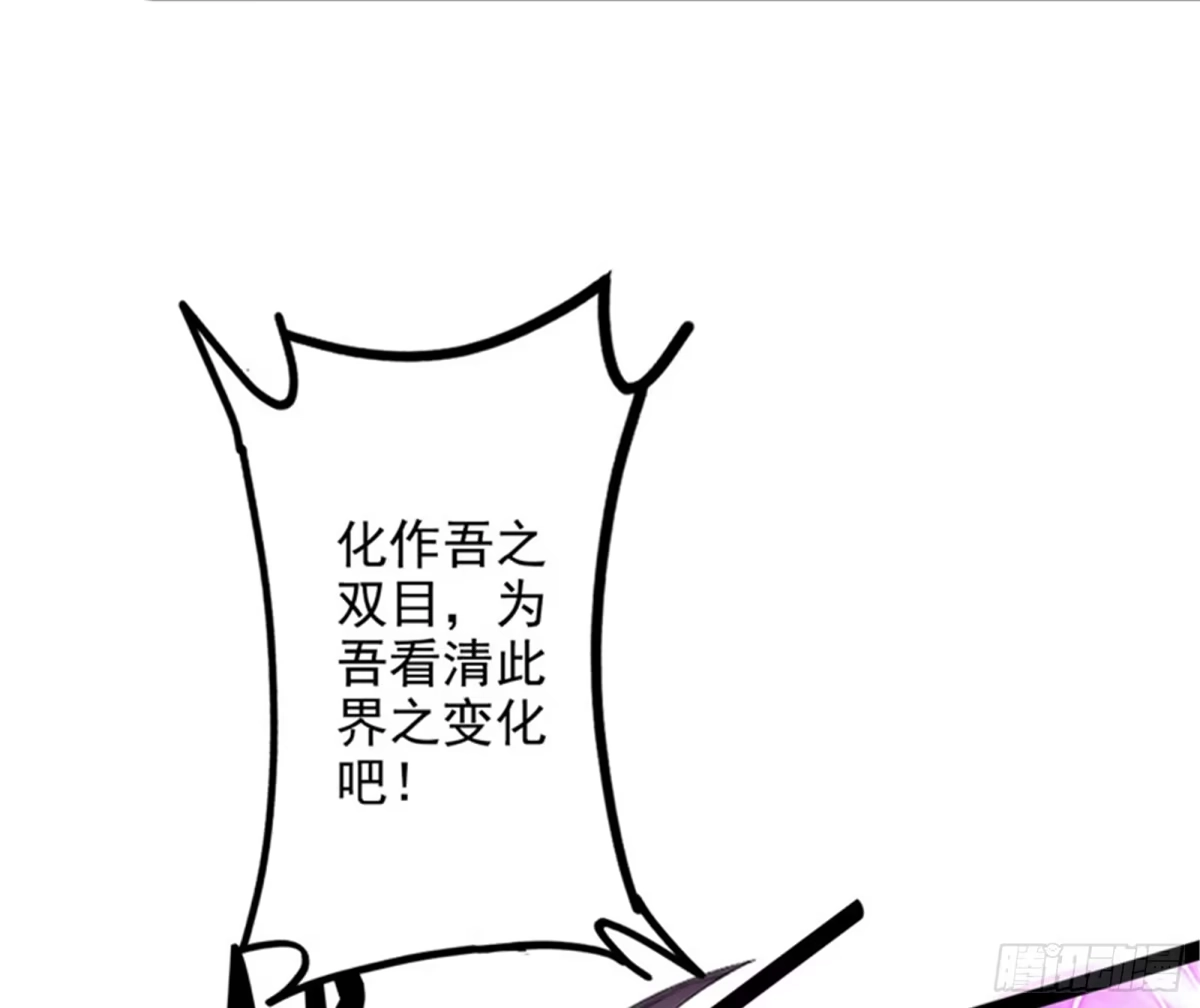《打爆诸天》勇者斗恶龙小队 第64页