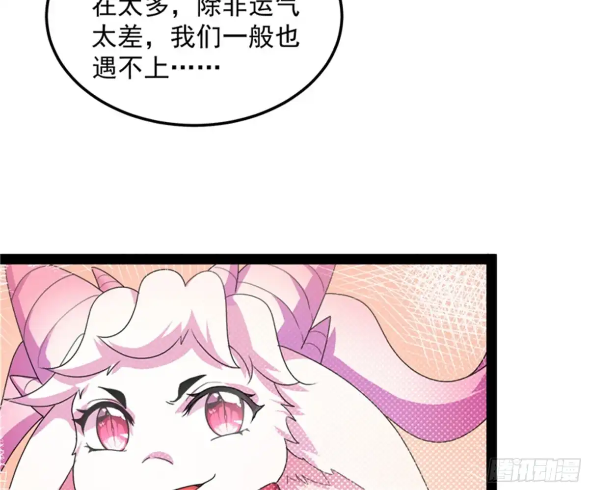 《打爆诸天》勇者斗恶龙小队 第7页